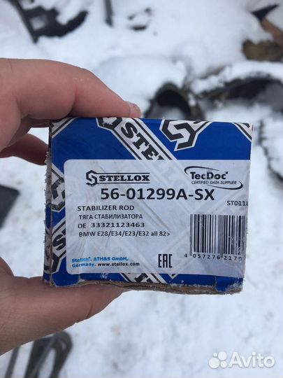 Тяга стабилизатора на bmw е34
