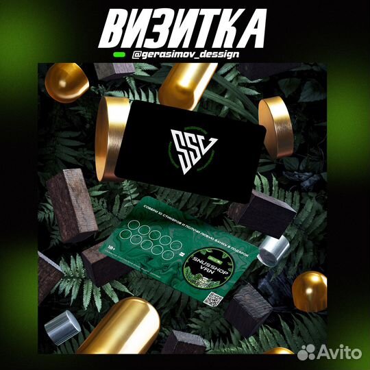 Графический дизайнер