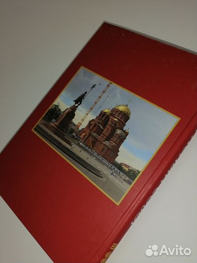 Продам книгу