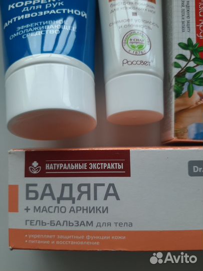 Уходовая косметика для тела пакетом