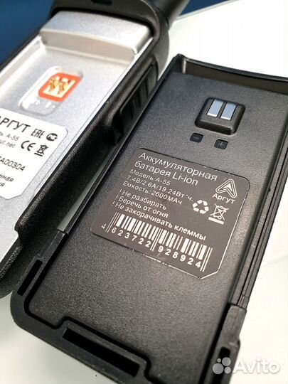 Аргут А-55 новая