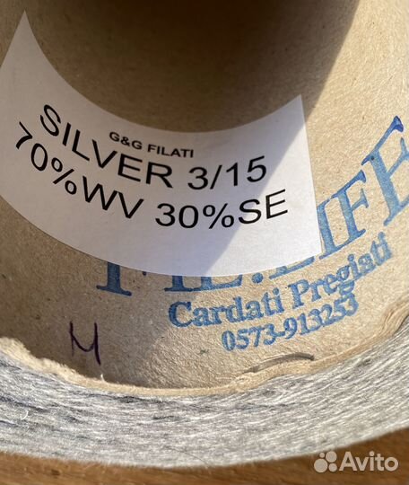 Итальянская пряжа silver меринос 70, шёлк 30