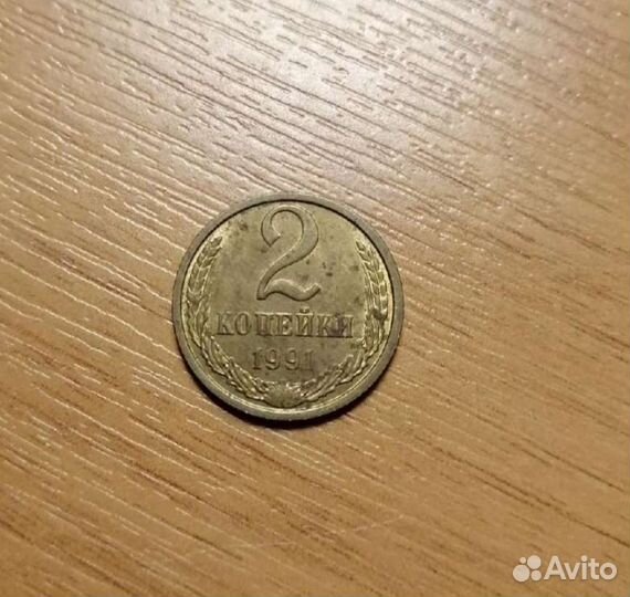 Монеты СССР