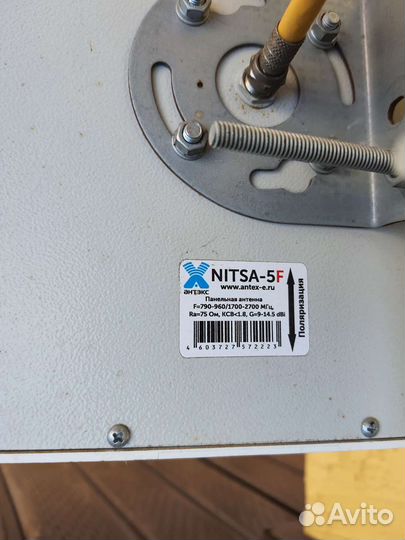 Панельная антенна nitsa-5f