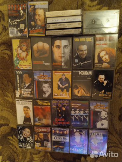 Аудиокассеты