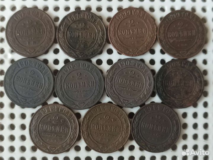 Монеты Царская Россия