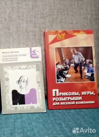 Детские книги сказки СССР и другие книги