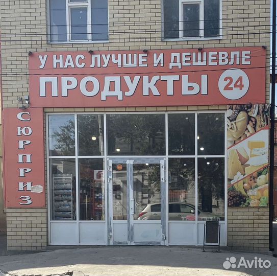 Требуются Продавцы в Продуктовый Магазин