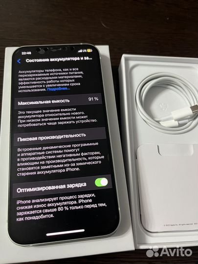 IPhone12