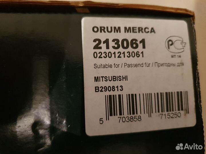 Суппорт задний левый Mitsubishi Pajero III