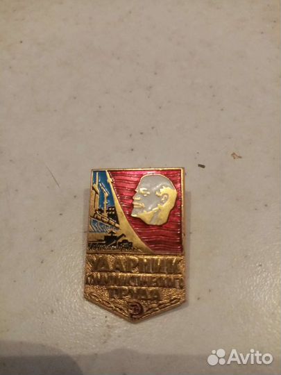 Значок СССР