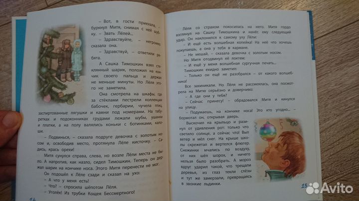 Виткович.Ягдфельд.