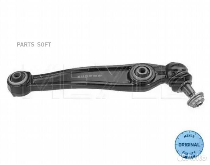 Meyle 3160500035 Рычаг подвеска