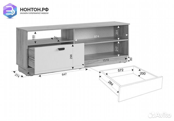 Тв-тумба Моди дуб крафт золотой / белое дерево