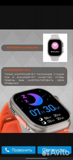 SMART watch x8 ultra