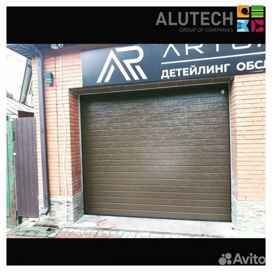 Ворота alutech