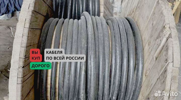 Кабель пввгнг