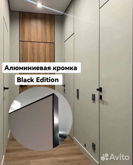 Скрытые двери комплектом