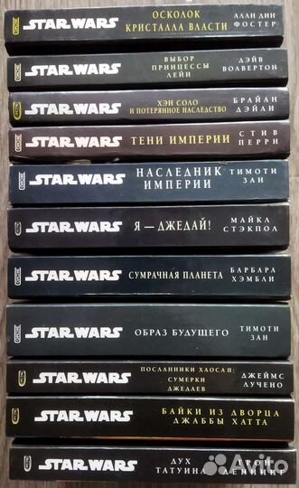 Книжная серия star wars