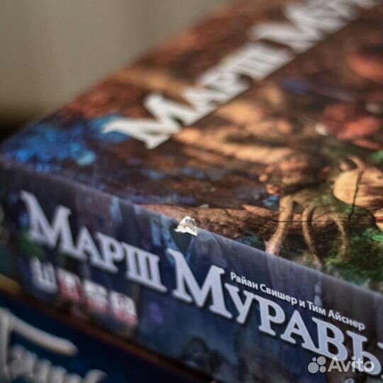 Настольные игры