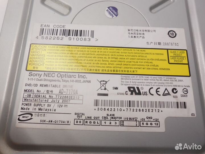 Привод Sony NEC Optiarc AD-7170A (IDE - DVD-RW DL)