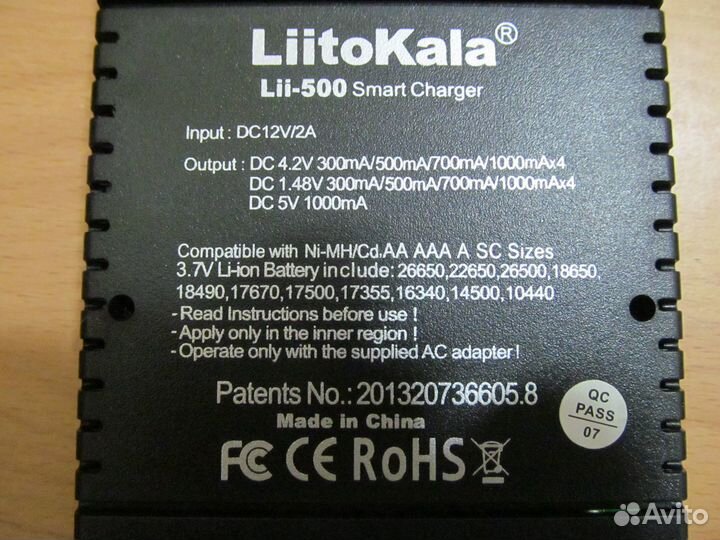 Универсальное зарядное LiitoKala Li-500