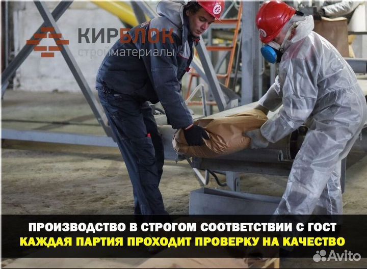 Строительные смеси