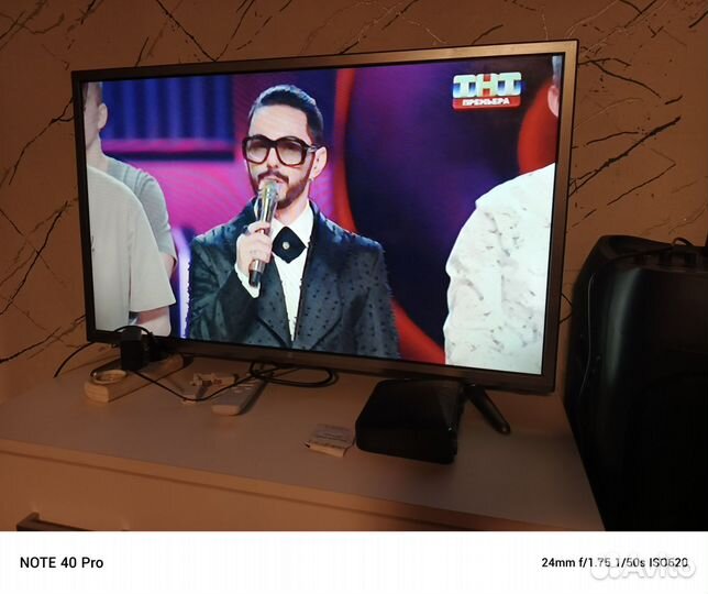 Телевизор бу