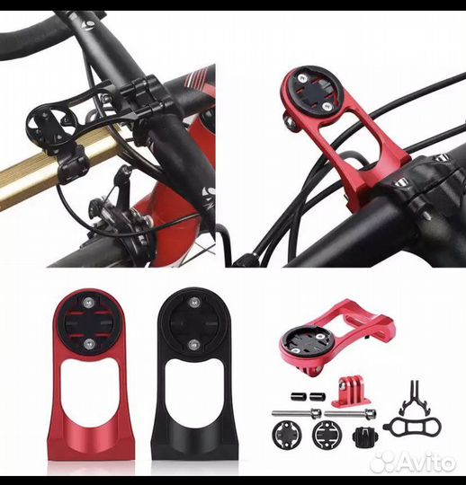 Аэро Крепление для велокомпьютера новое