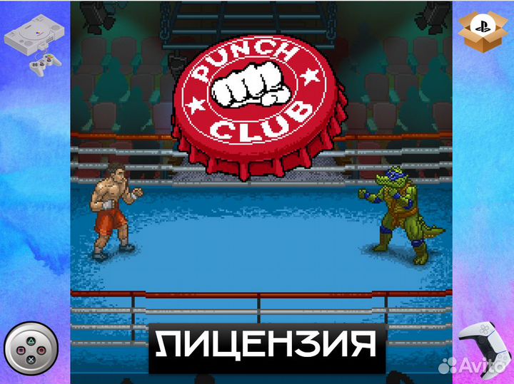 Punch Club PS4 & PS5