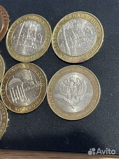 10 рублей бим. Набором