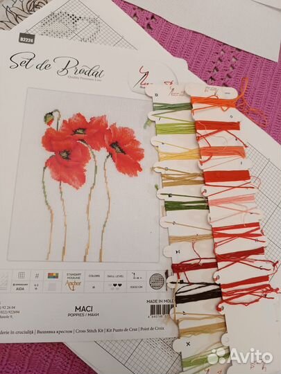 Набор для вышивания крестом Лука с