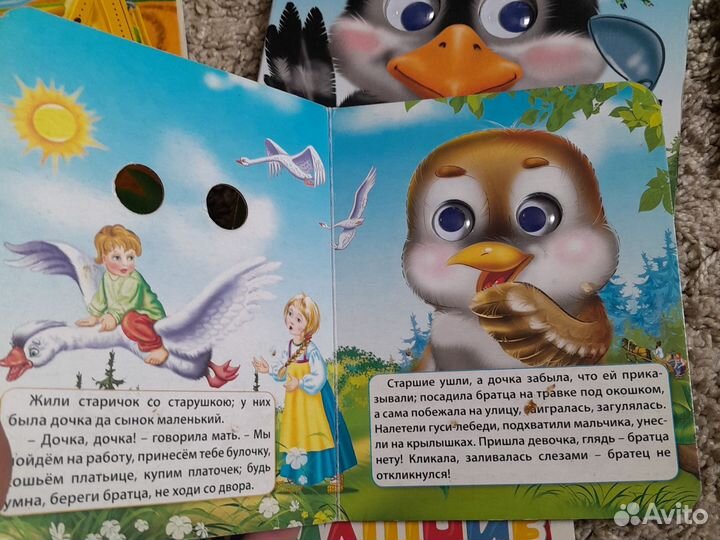 Книги для малышей