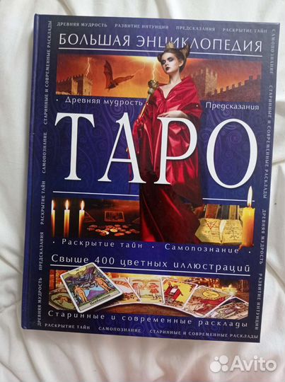 Книги, справочники, словари