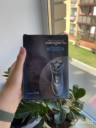 Бритва электрическая Агидель