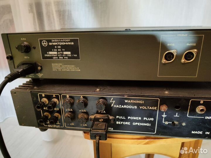Усилитель Emsok BM0200,эквалайзер Электроника СССР