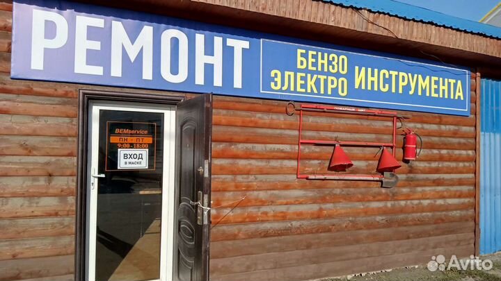 Ремонт электро и бензоинструмента