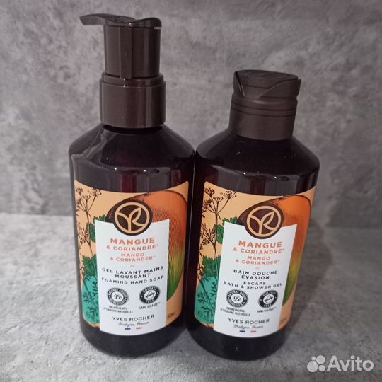 Ив Роше Подарочный набор