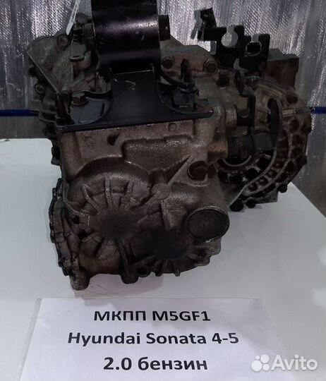 МКПП M5GF1 G4JP 2.0л бензин Hyundai Sonata 4/5, 03