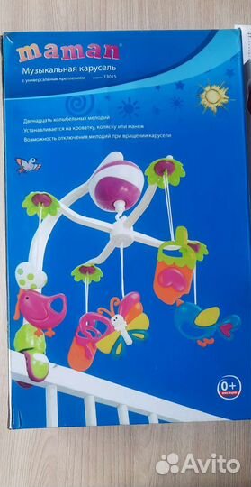 Мобиль на кроватку