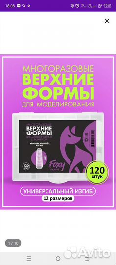 Набор для мастера маникюра