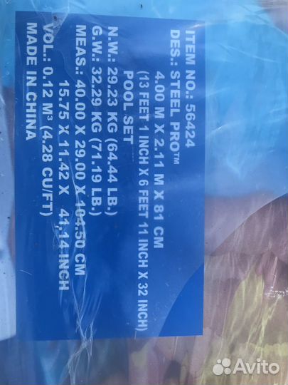 Бассейн каркасный Steel Pro, 400 х 211 х 81 см