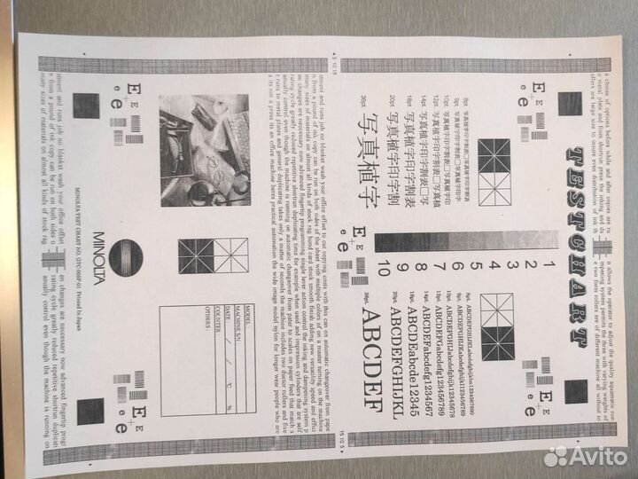 Kyocera taskalfa 181