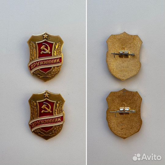 Знак дружинник СССР