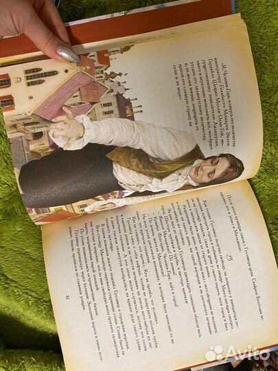 Книга Д.Свифта 