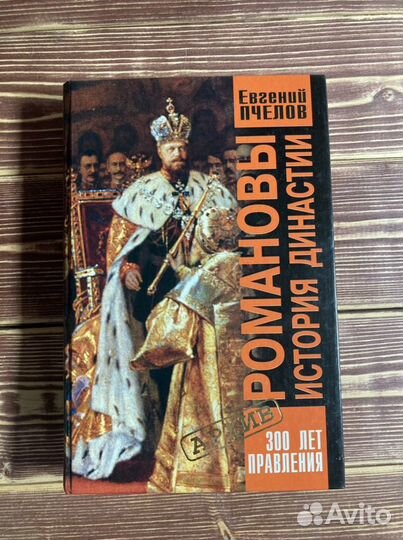 Книги в твердой обложке