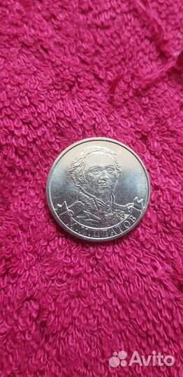 Полководцы и герои войны 1812 года