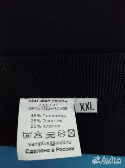 Корсет ортопедический новый