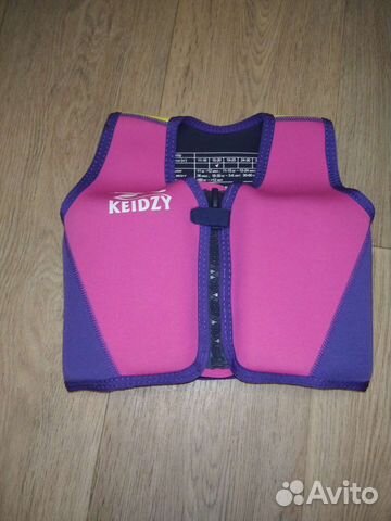 Жилет для плавания