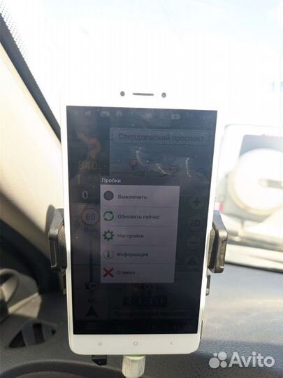 Обновление навигатора